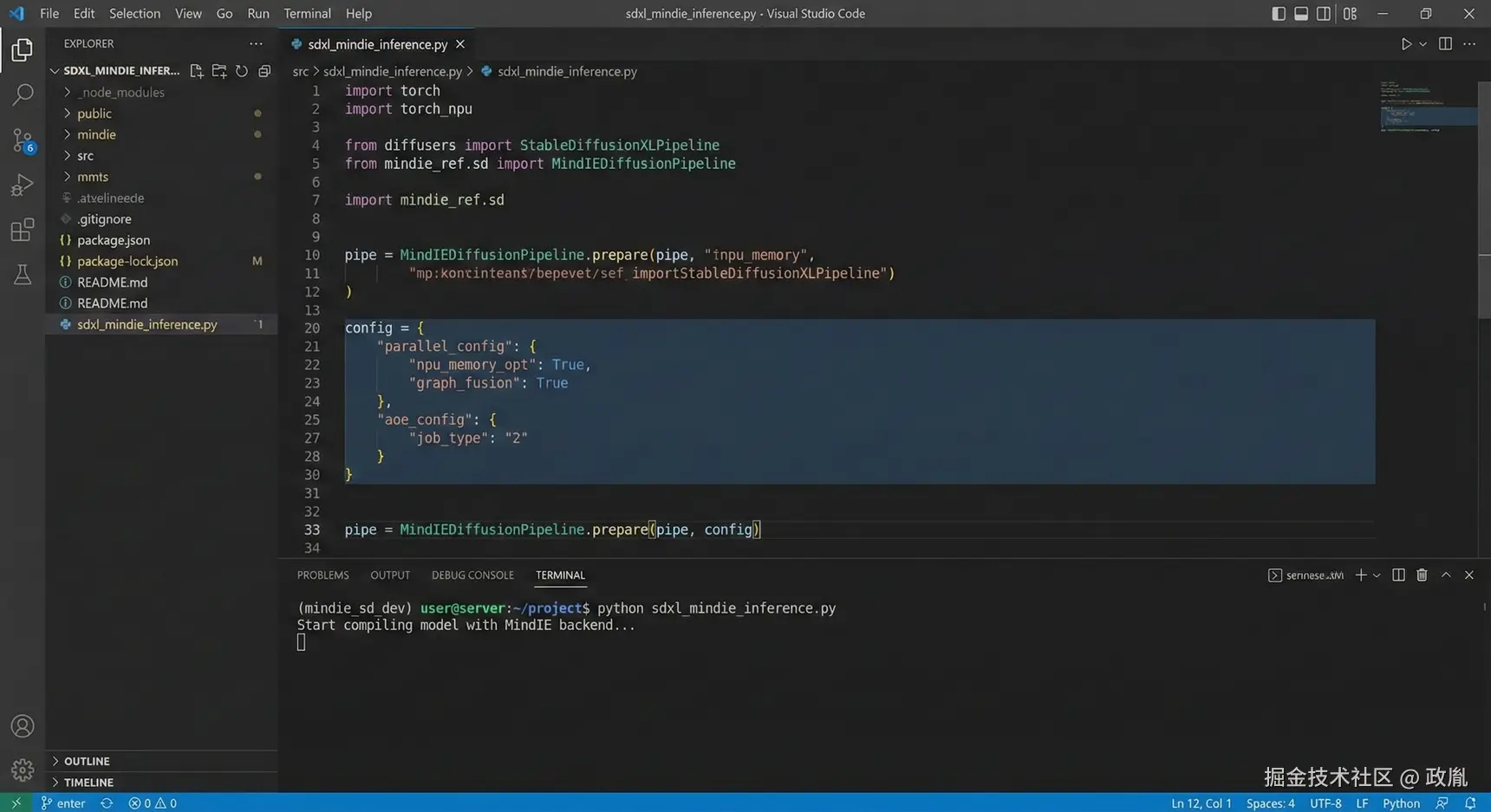图3：代码运行截图