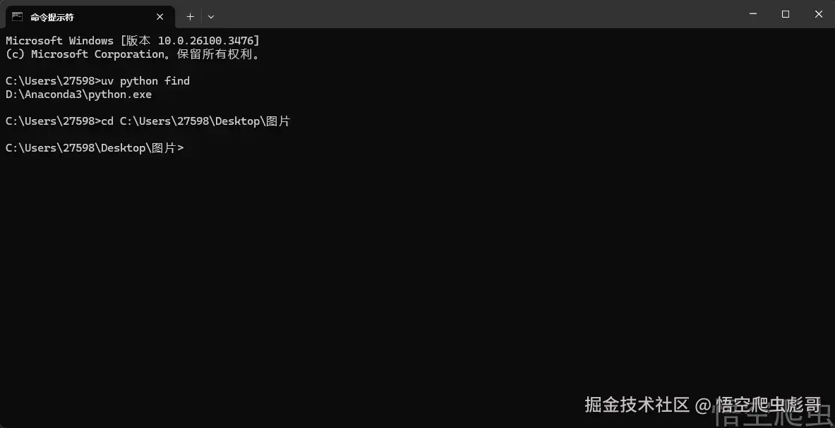 image-20260310045740521
