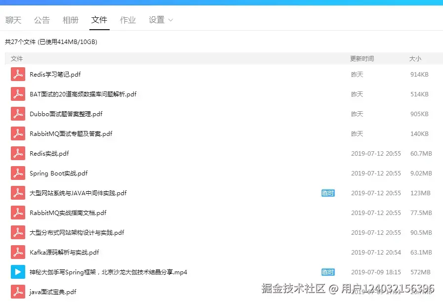 阿里Java岗面试百题：Spring 缓存 JVM 微服务 数据库 RabbitMQ等