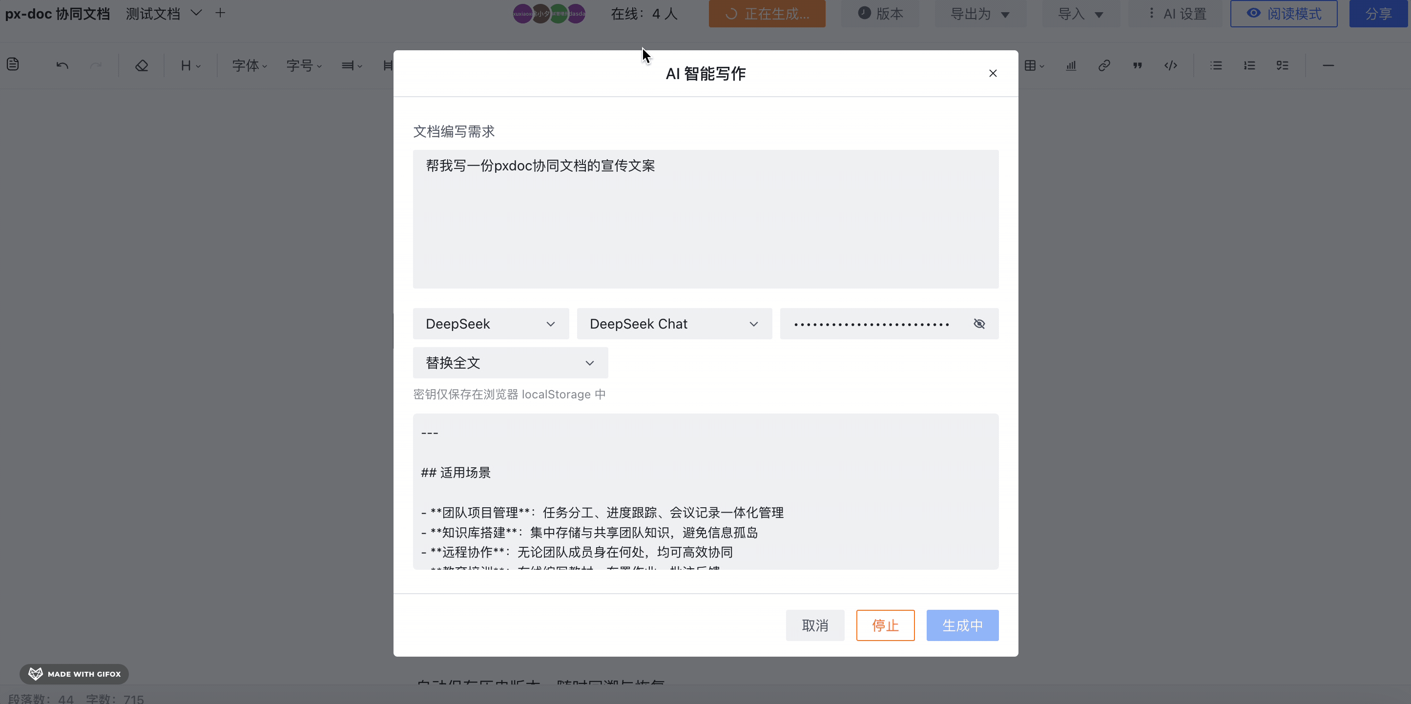 2025-09-10 20.49.50.gif