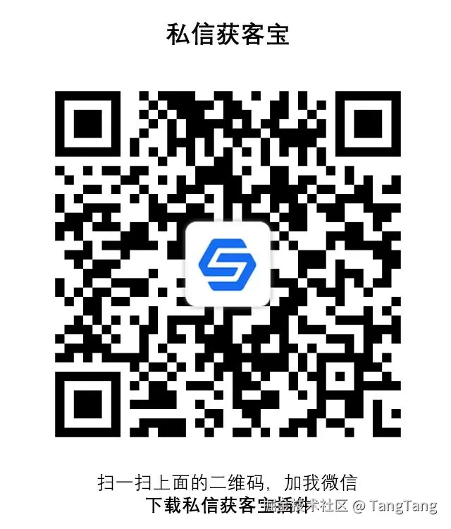 私信宝二维码.png