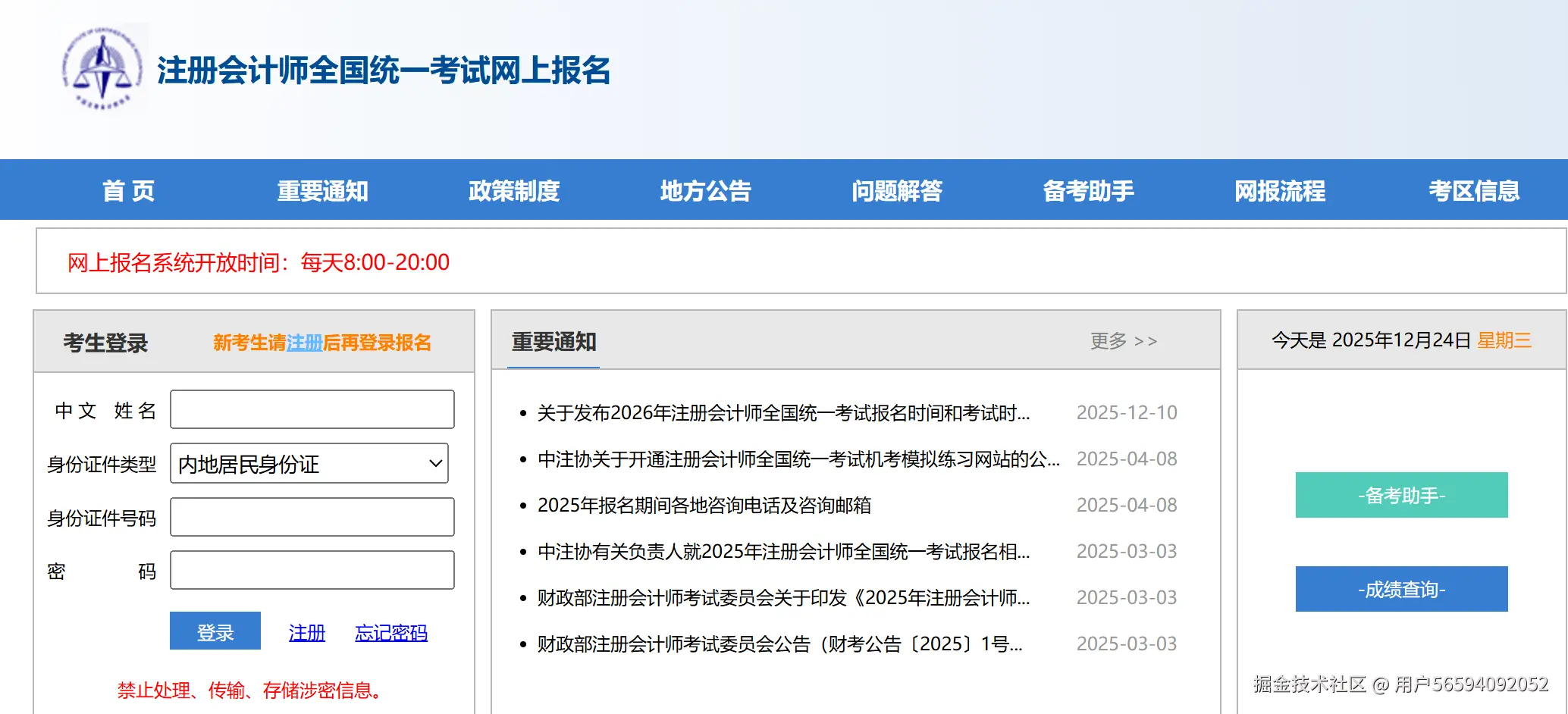 图片4.png