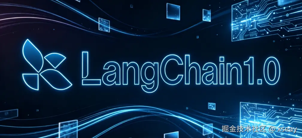 LangChain 1.0 第五篇 - Tool与MCP让Agent拥有行动力