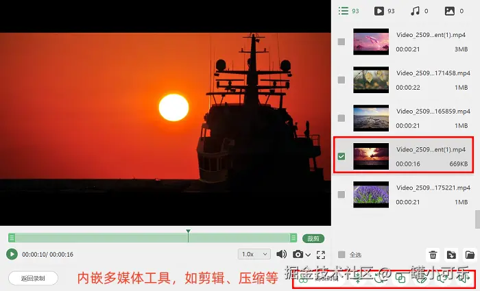 电脑录屏软件推荐_电脑软硬件维修从入门到精通_如何在电脑录屏