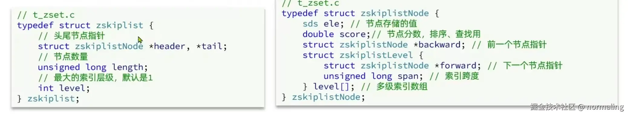 image-20240902192937410