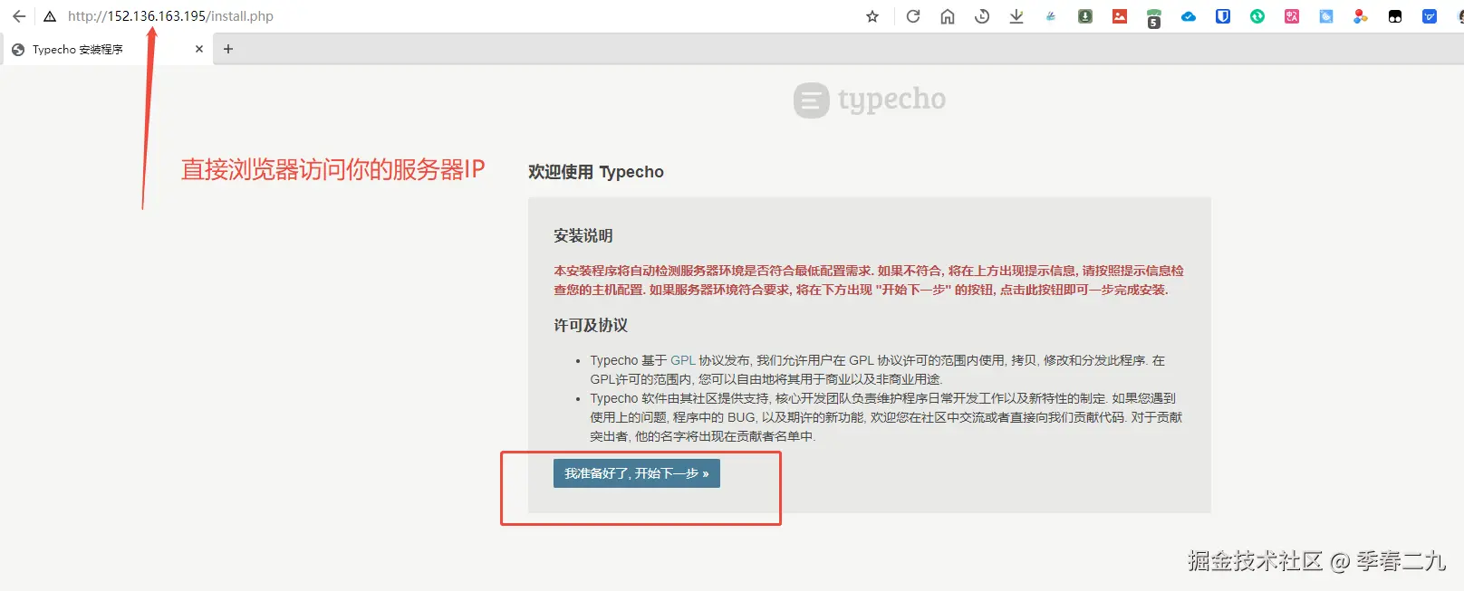 请在此添加图片描述