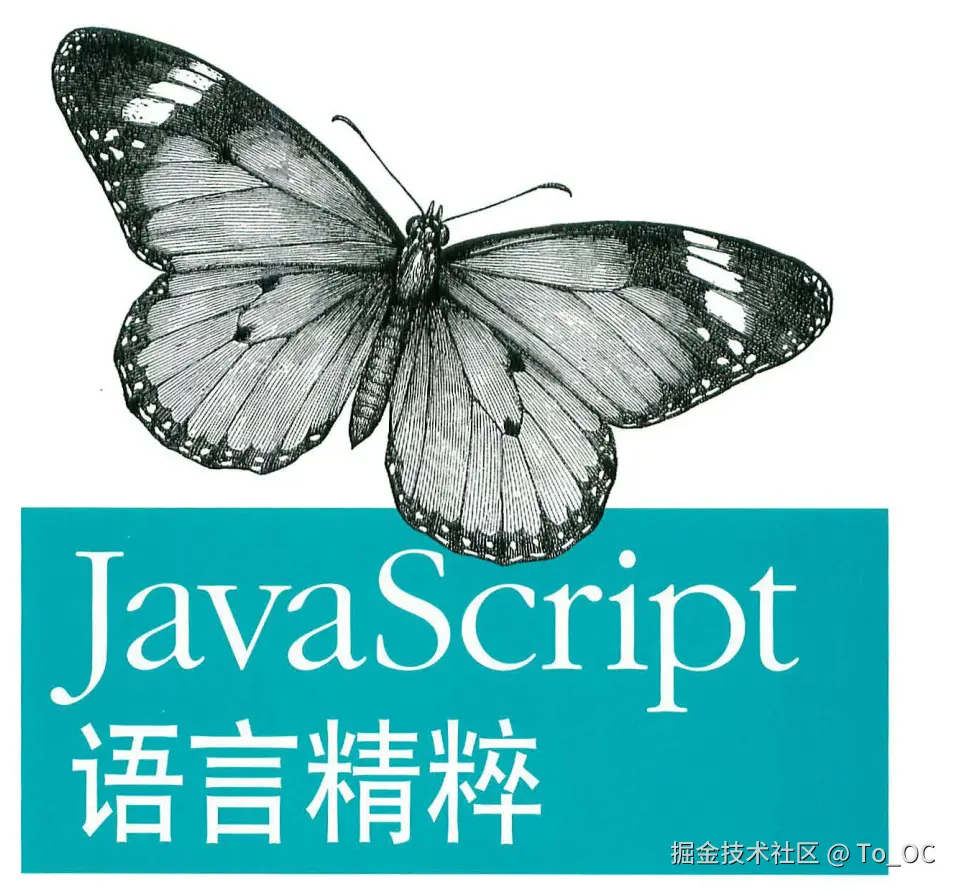 万字解析《JS语言精粹》之第四章：函数15大核心精髓（JS灵魂核心）