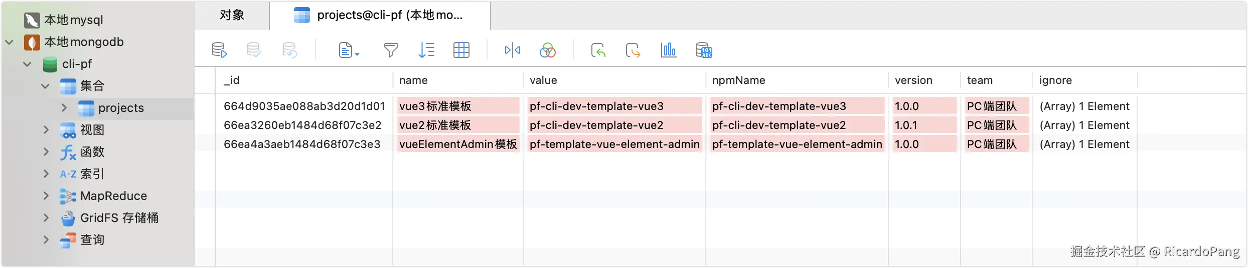 image-20240920092647105