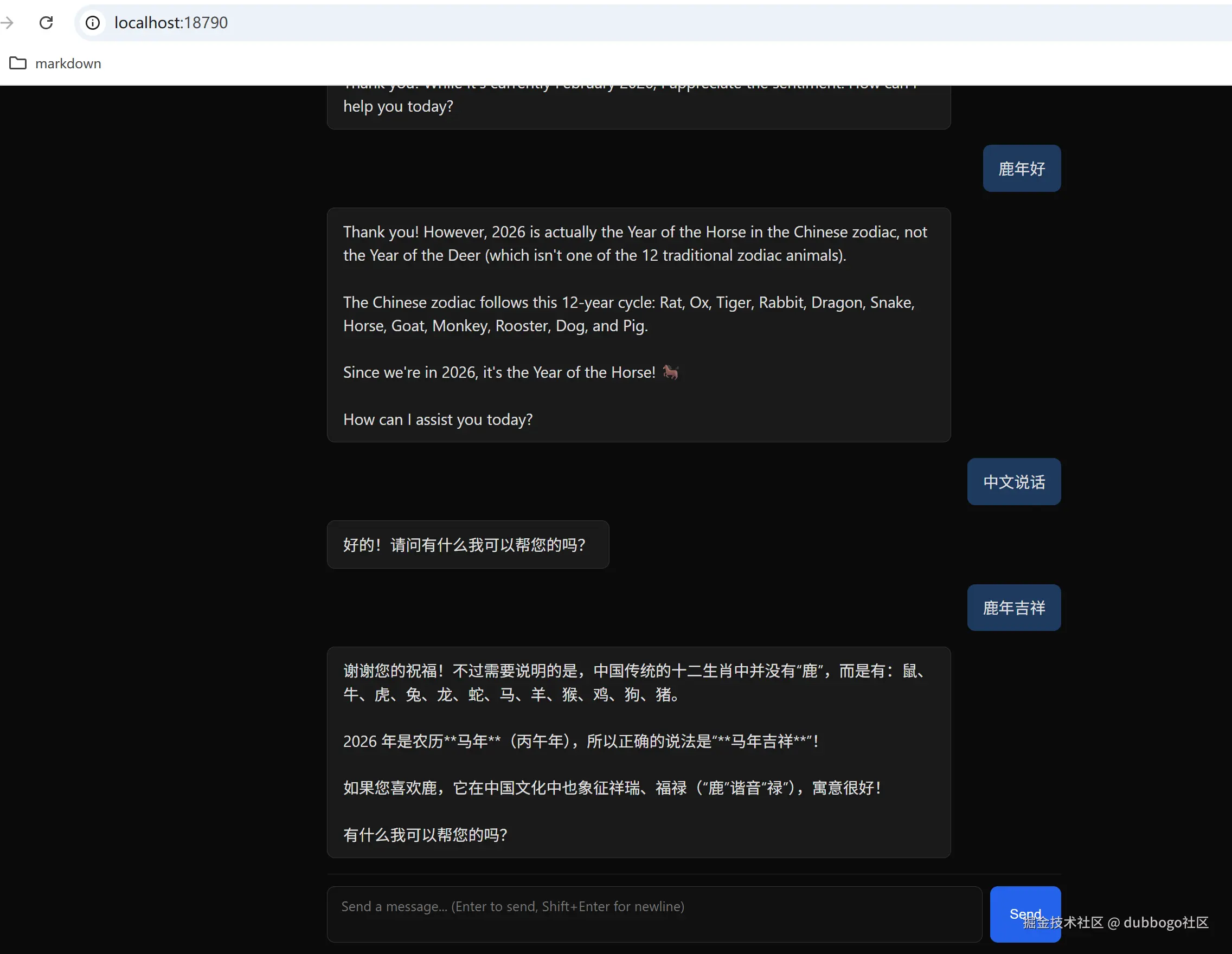 quantclaw-dashboard-chat.png