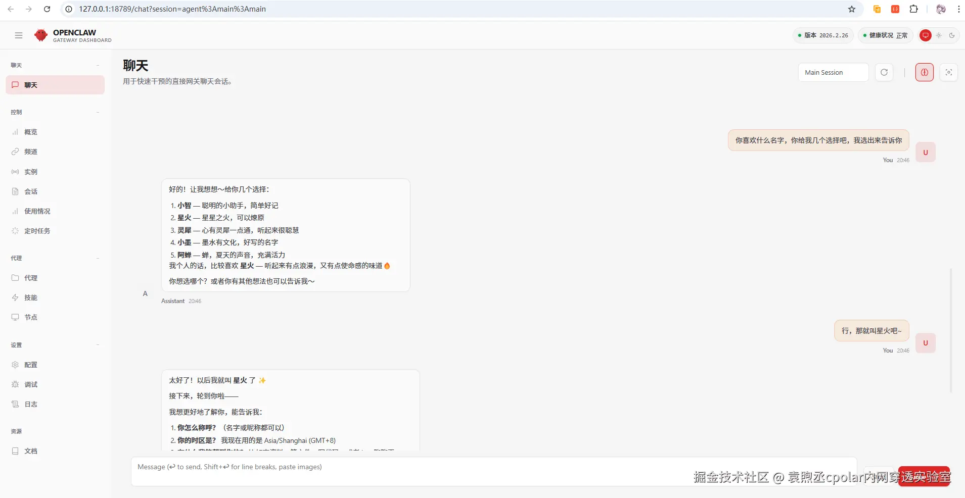 image-20260228204916073