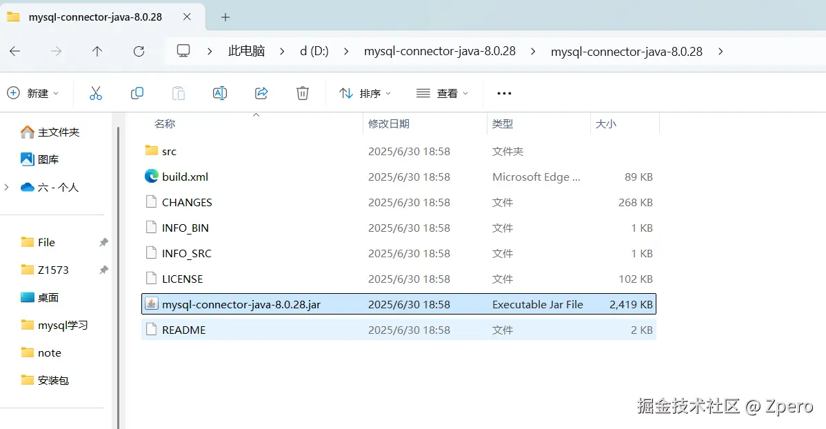 image-20250713130325259