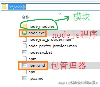 通过VUE-CLI脚手架搭建VUE项目保姆级教程
