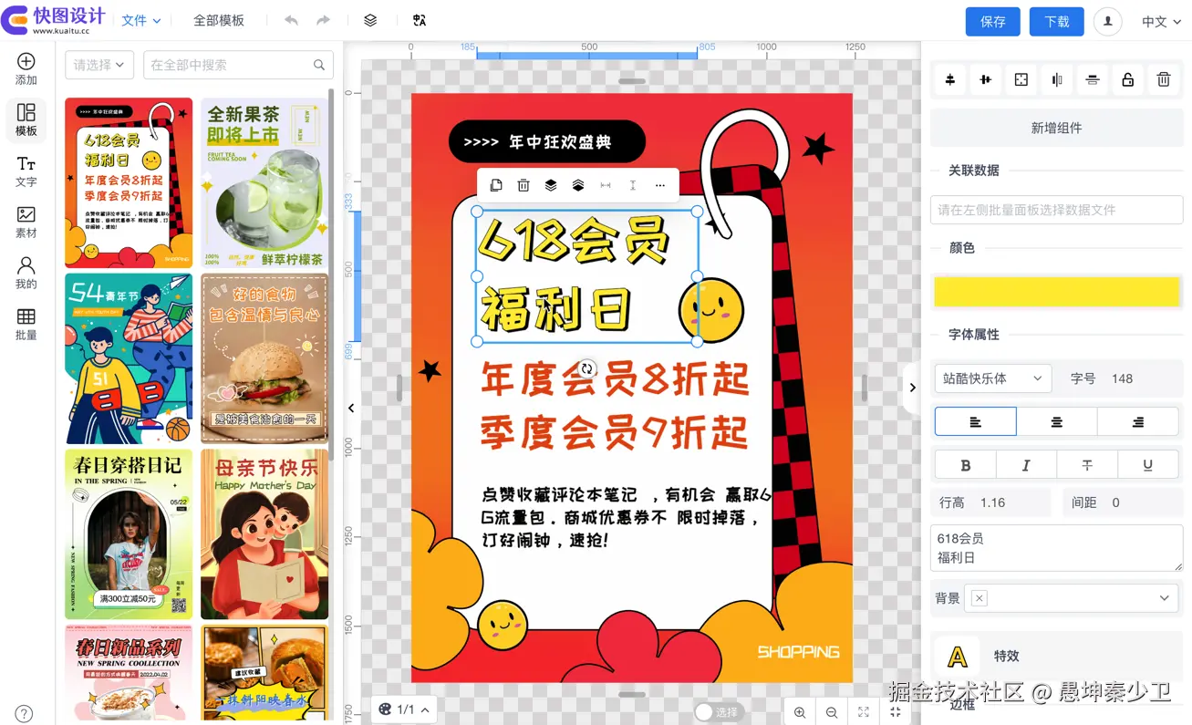 1预览图.png
