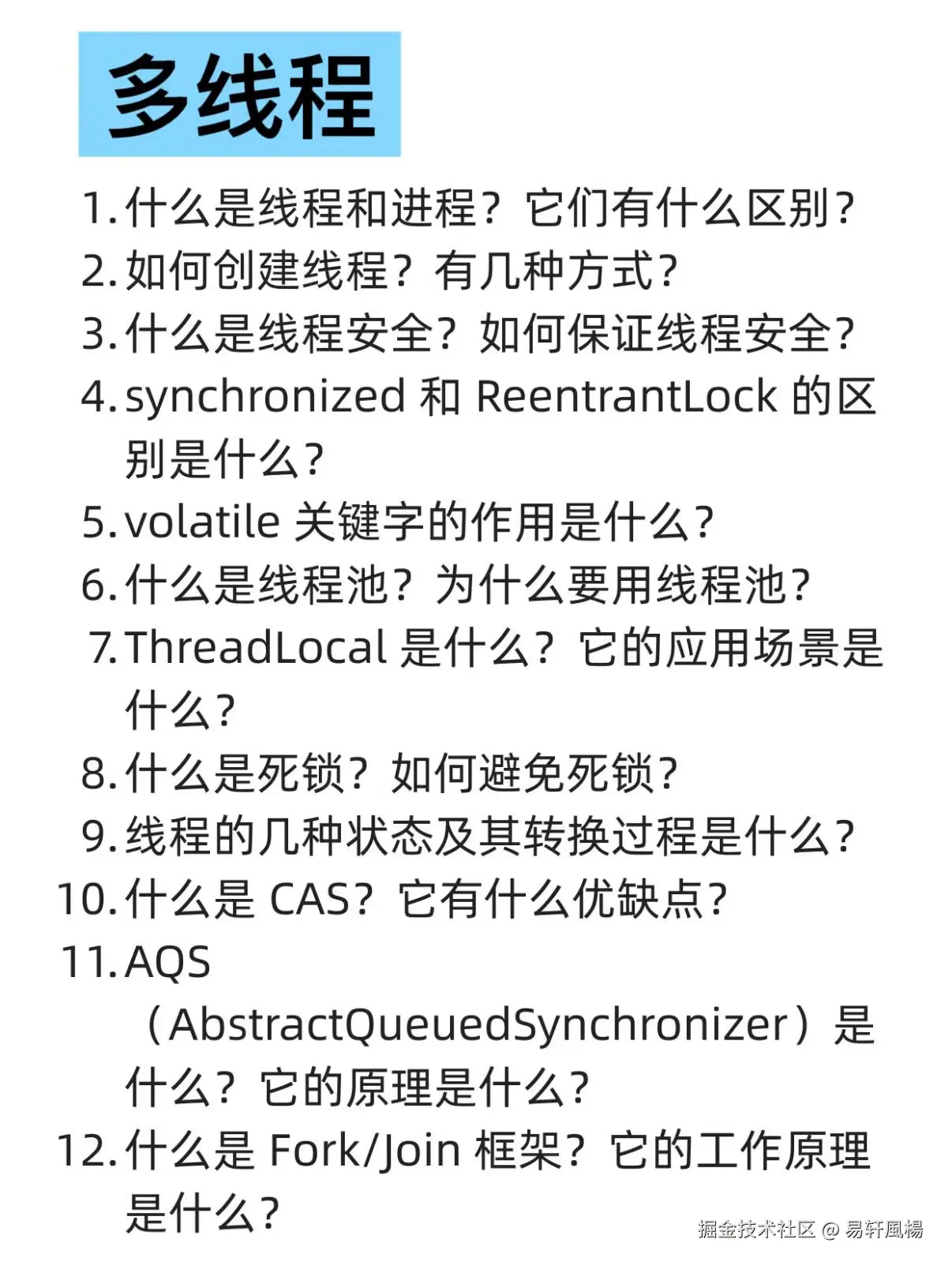 64ccc98e3e7d44bcb2617b5e4d06c06d~tplv-obj_1206_1608.jfif