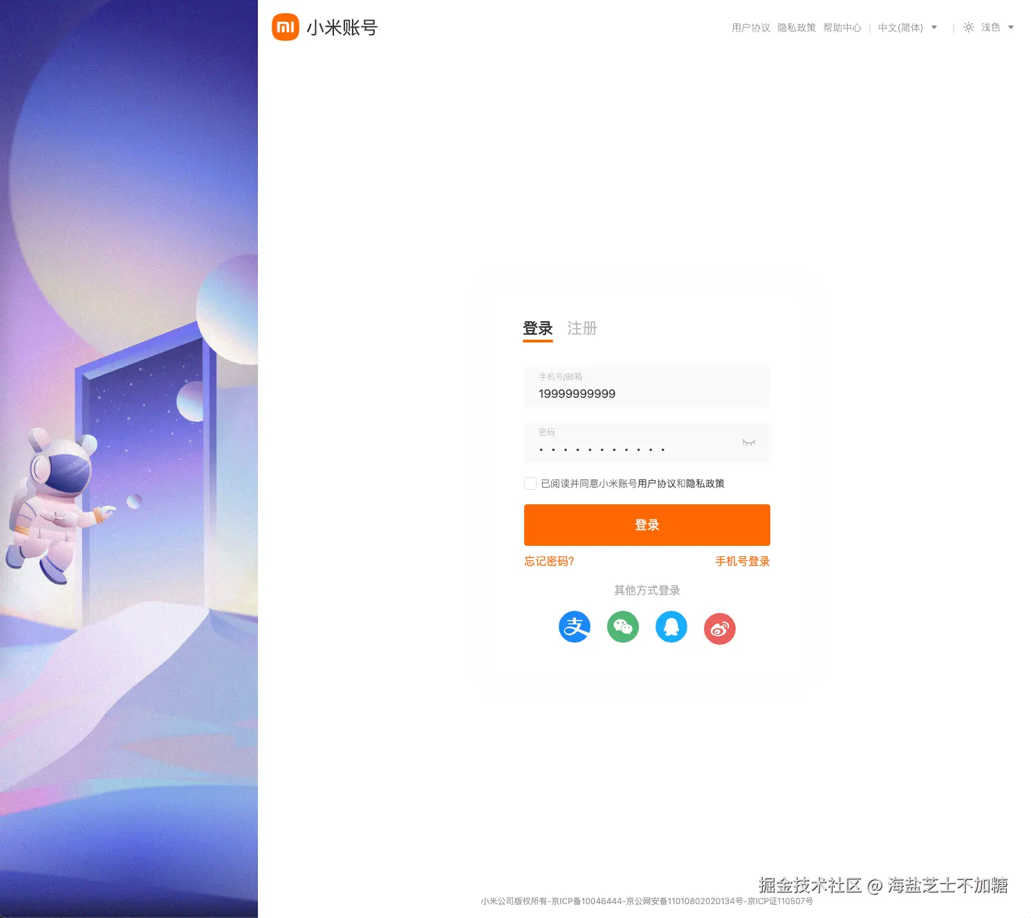 auth page
