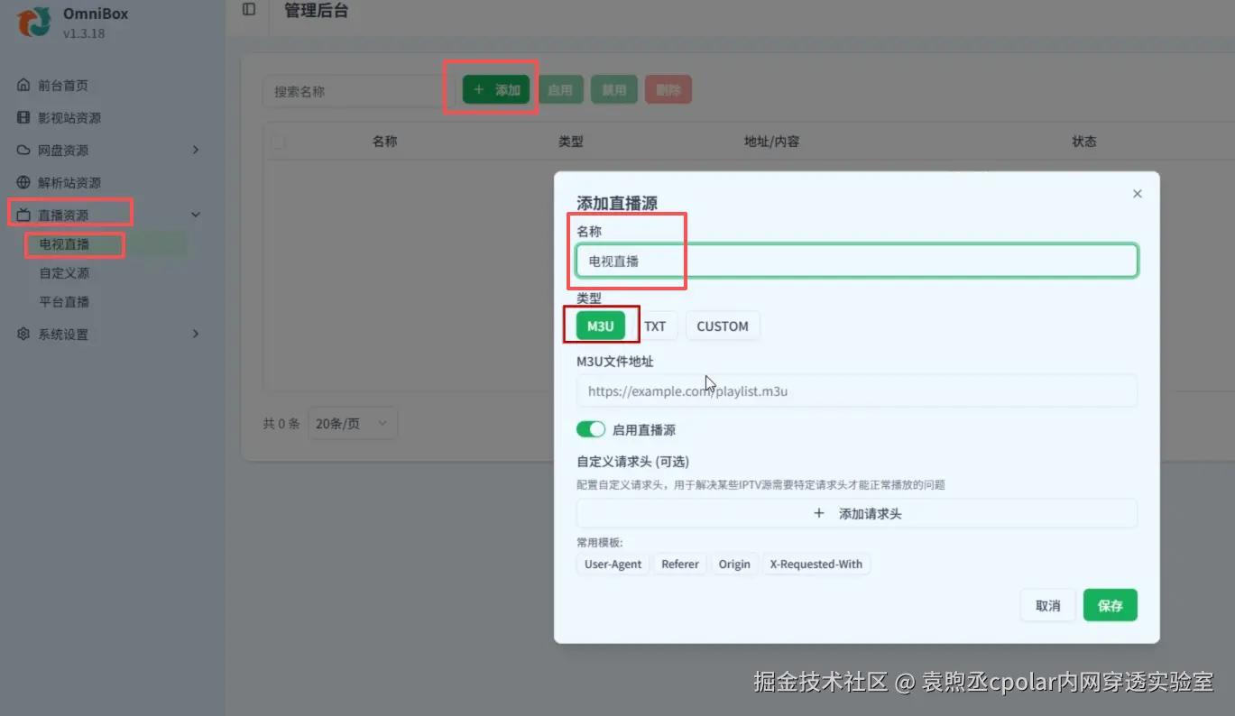 image-20251215115434550