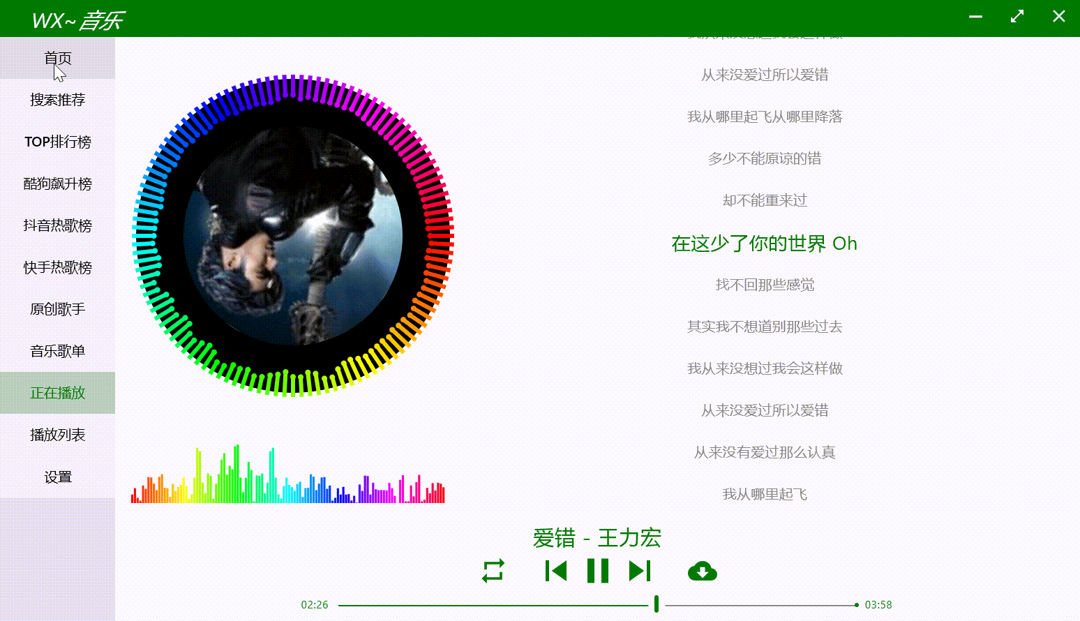 20250805112446_rec_.gif