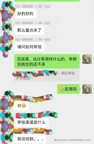 微信图片_20250314180300.png