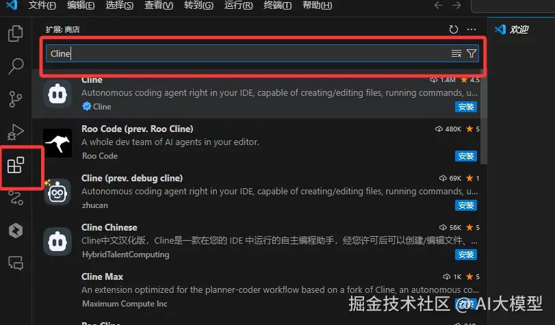 image-20250515170853172