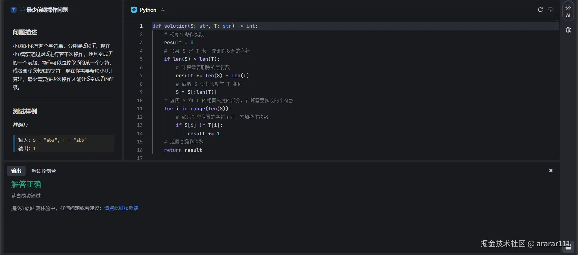 屏幕截图 2024-11-15 125112.png