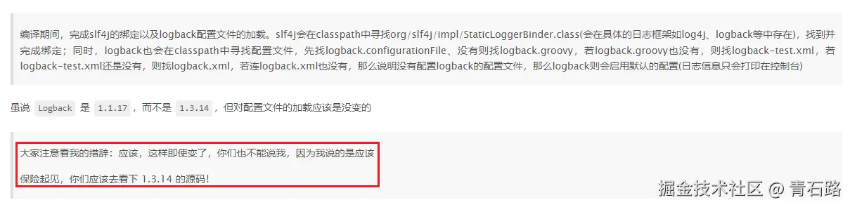 委婉表述