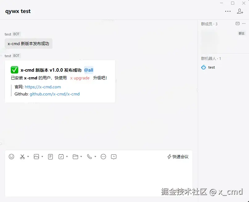 qywx.2_2.webp