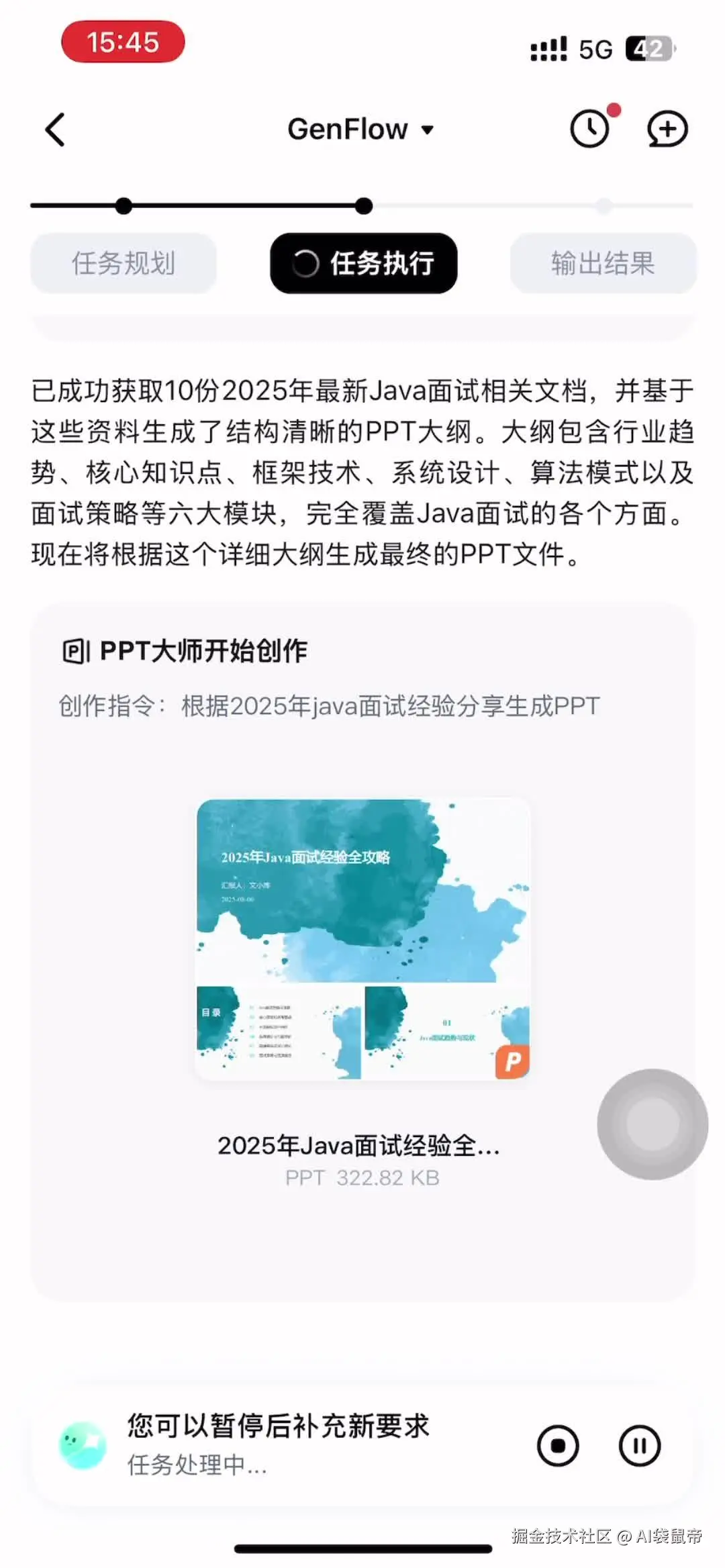 视频封面