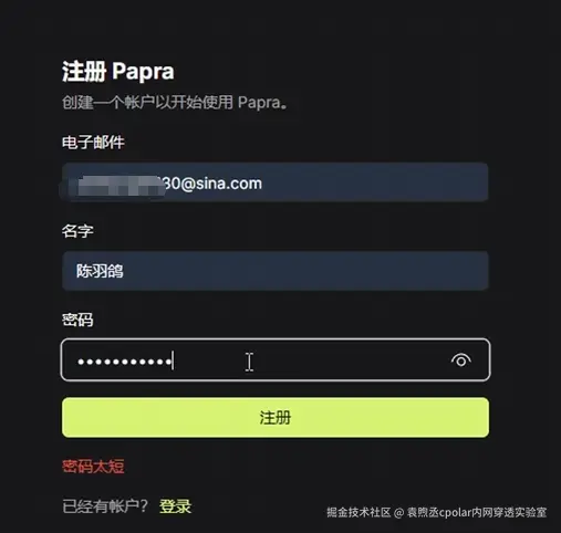 image-20251031141957998