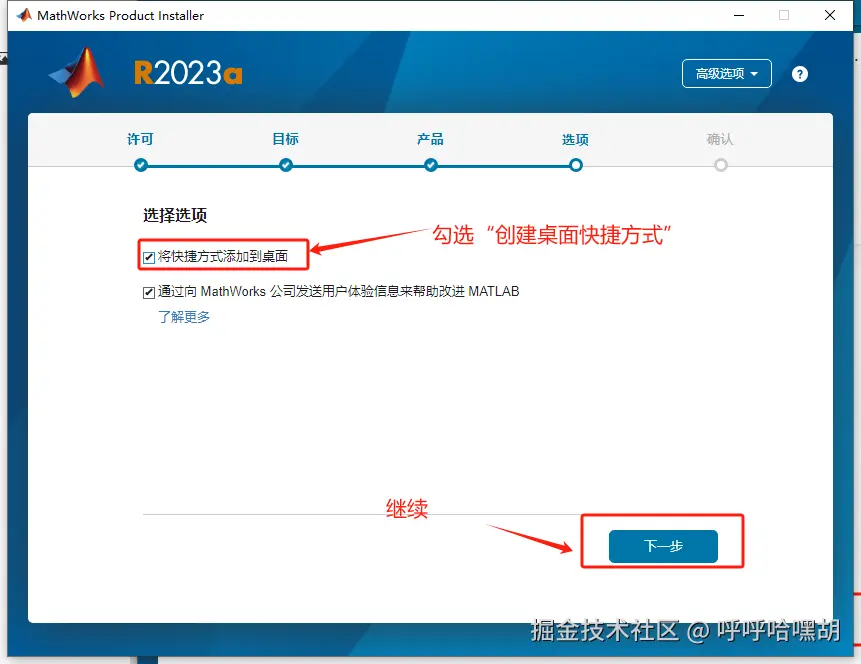 image-20250322192454599