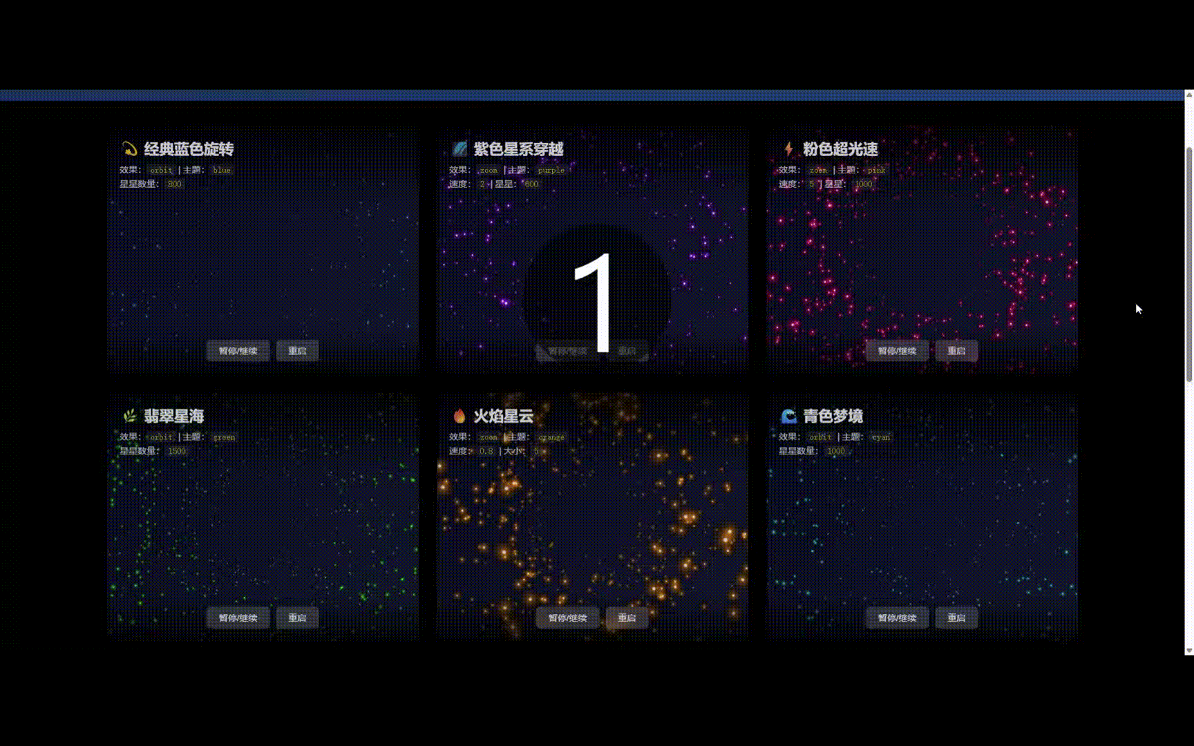 Apex_1765158119859.gif