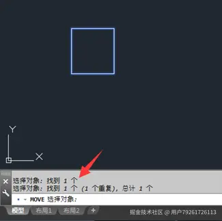 CAD如何使用移动命令