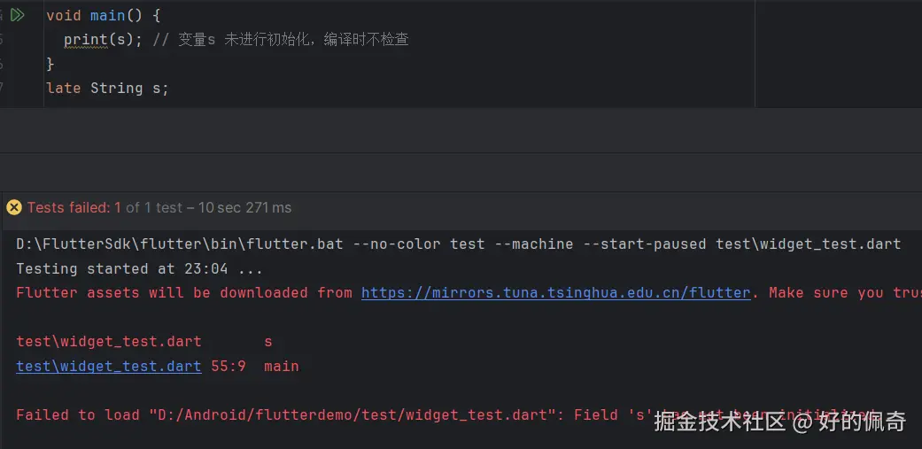 空安全之late.png
