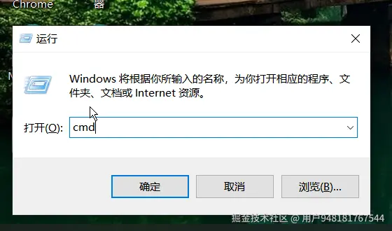10 win+R运行窗口.png