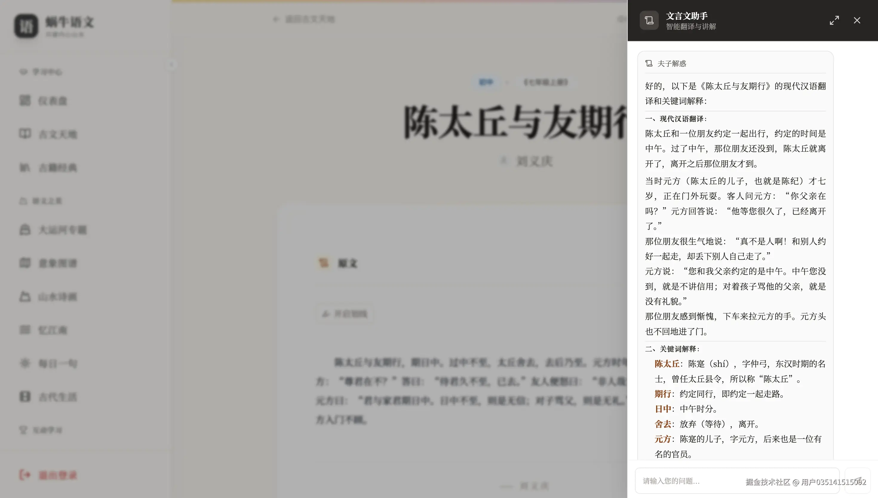 截屏2026-04-07 22.25.59.png