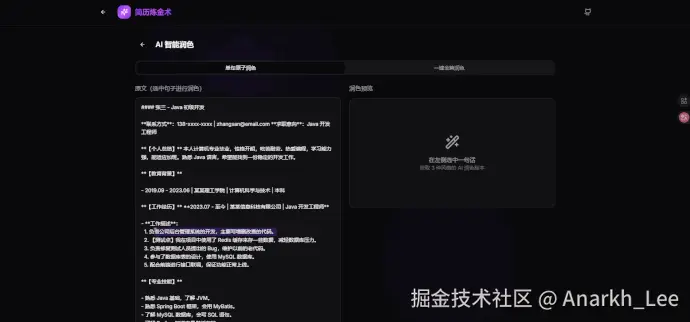 6-ezgif.com-resize.gif