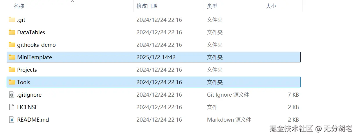 Pasted image 20250102144417.png