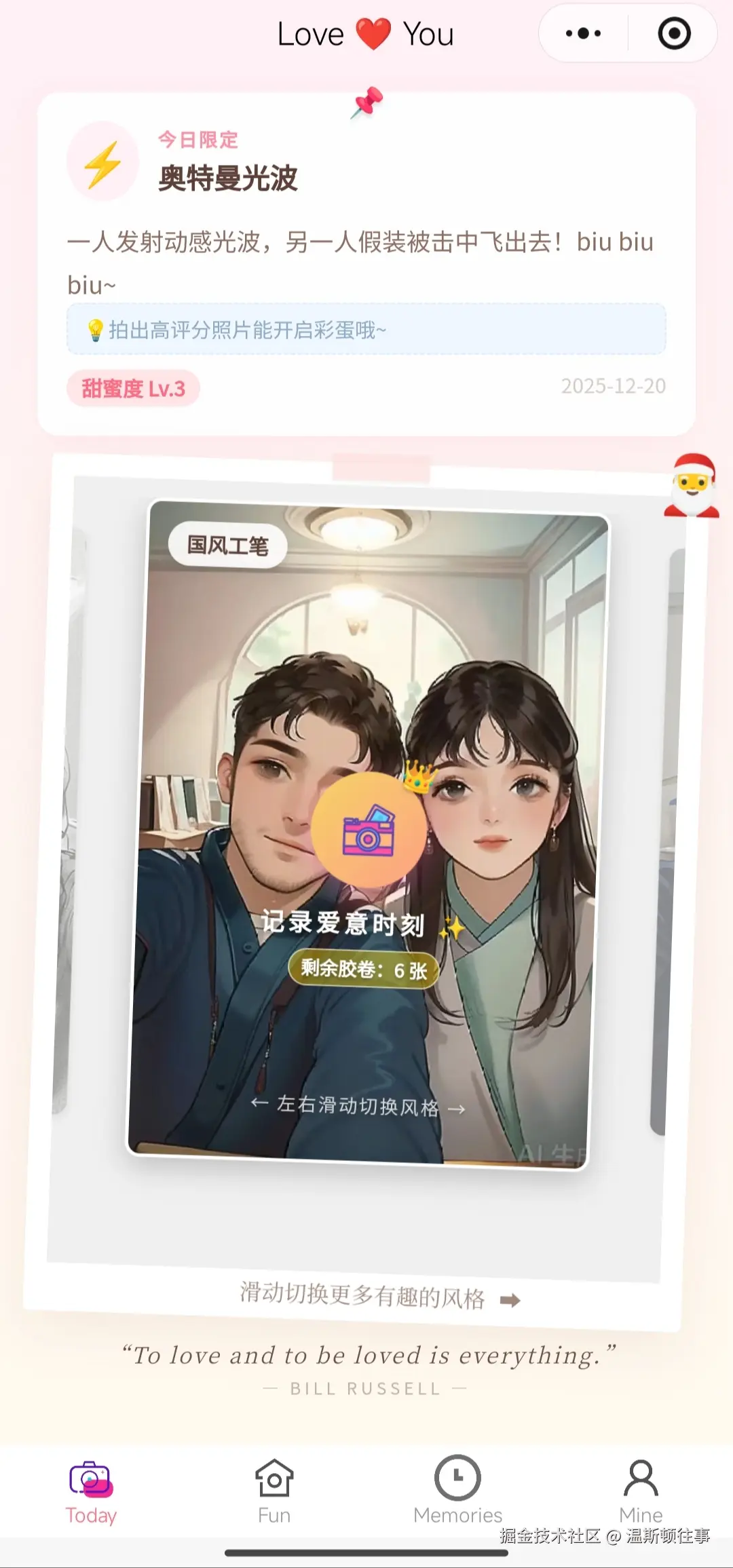 我们的纪念册.jpg