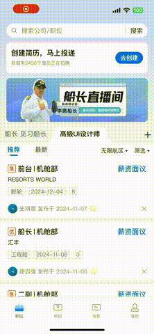 飞书20241114-115805 -middle-original.gif