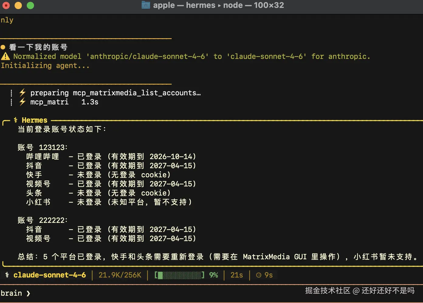 截屏2026-05-11 下午10.59.43.png