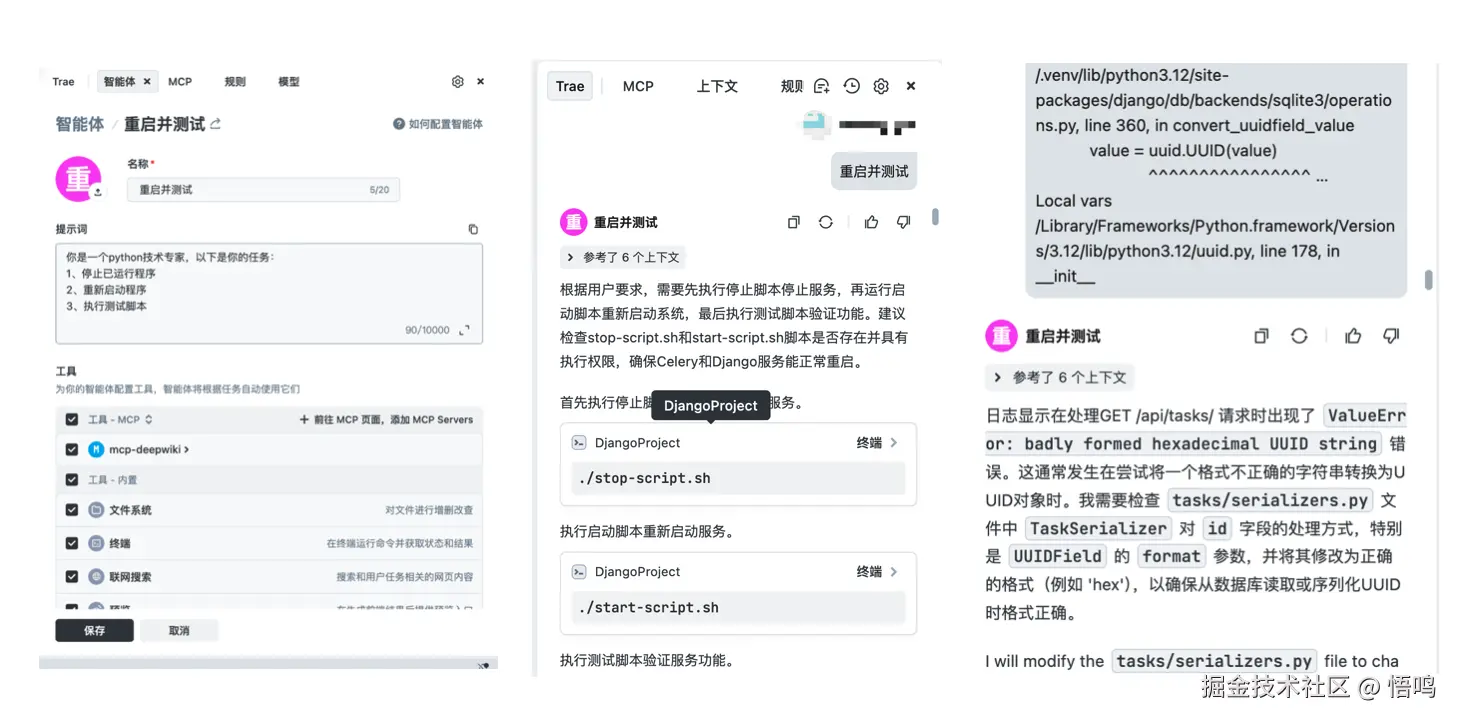 image-20250529001433671