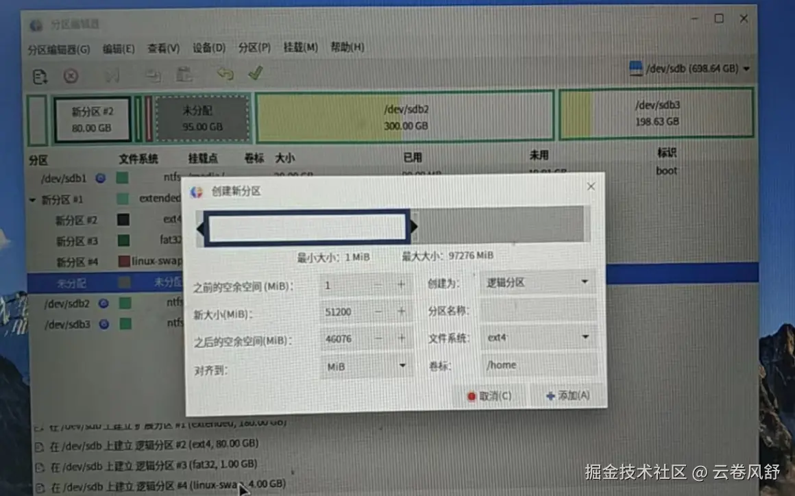 屏幕截图_20250601_091137.png