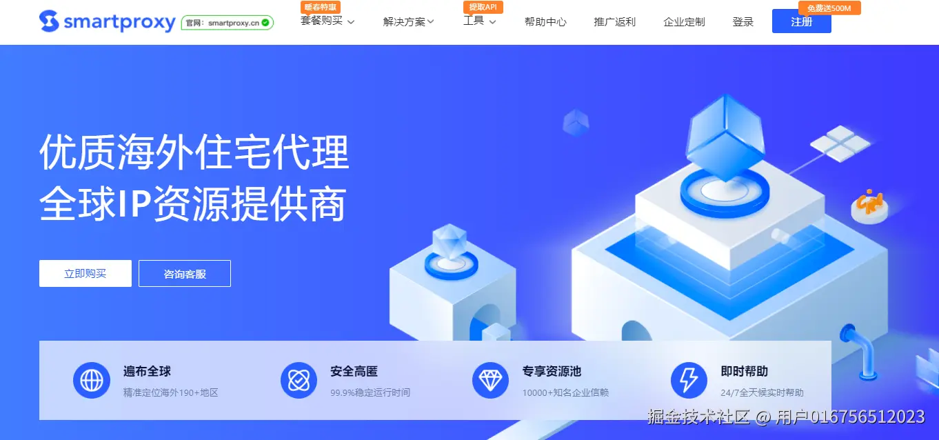 屏幕截图 2024-07-23 160104.png