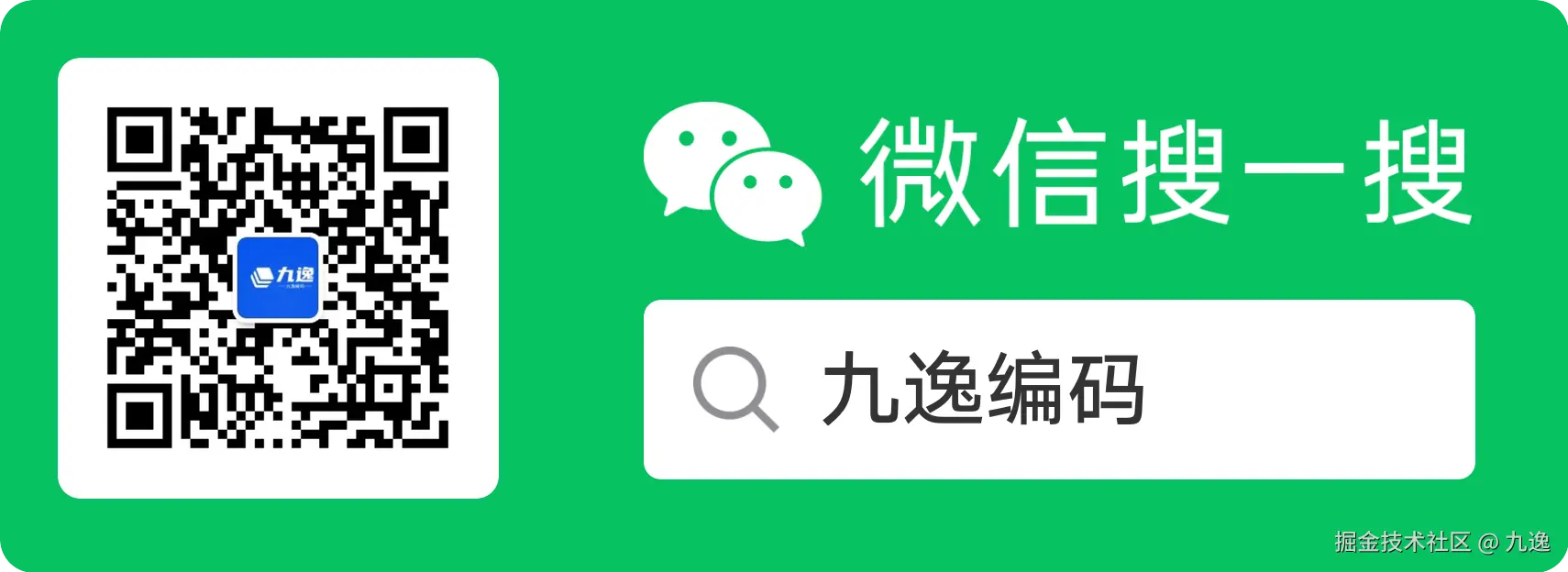 扫码_搜索联合传播样式-标准色版.png