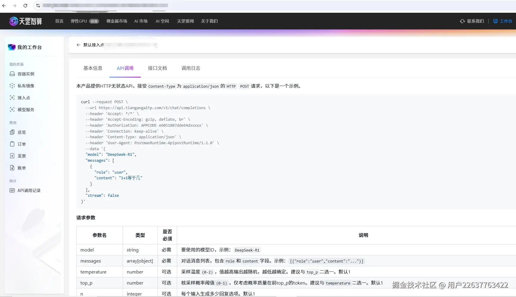 图片9.jpg