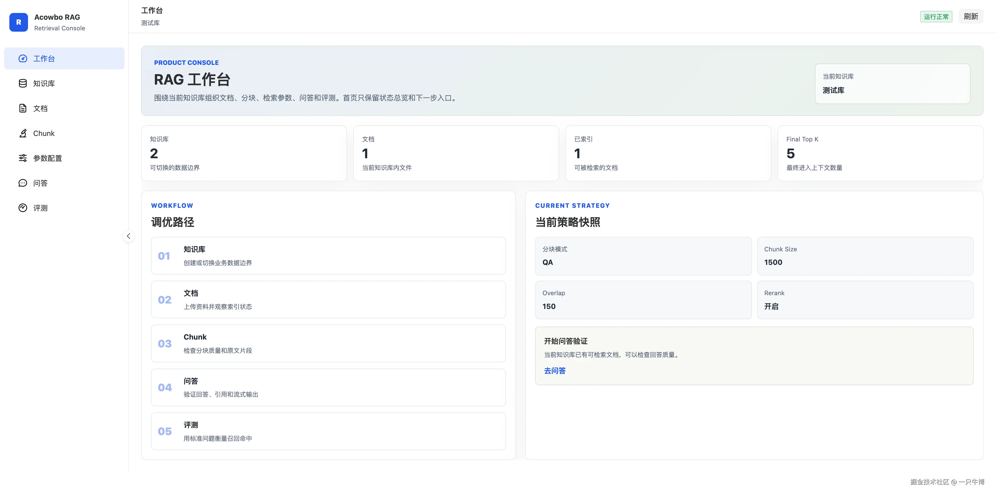 System Homepage
