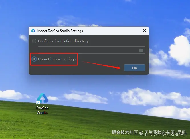 深入鸿蒙OS开发：从环境搭建到真机调试全攻略，创建运行第一和鸿蒙项目