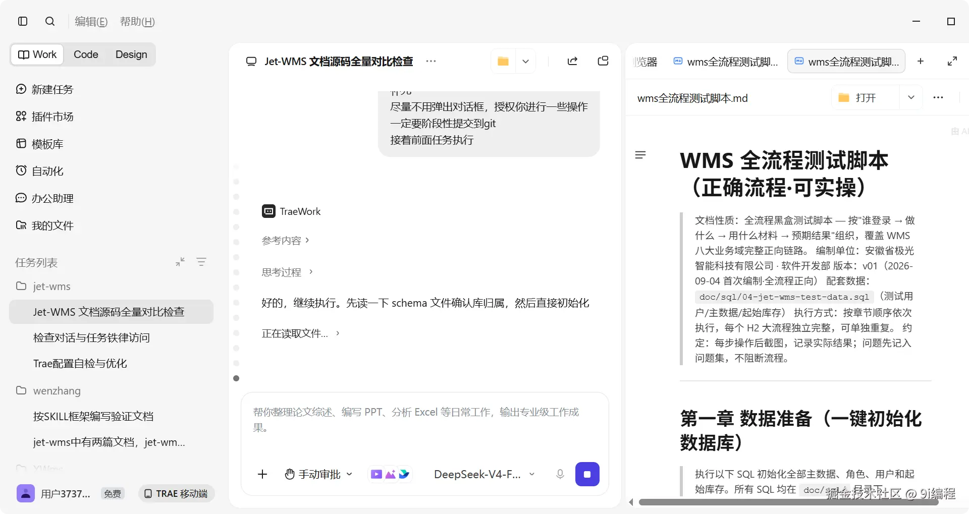 QQ_1788533280706