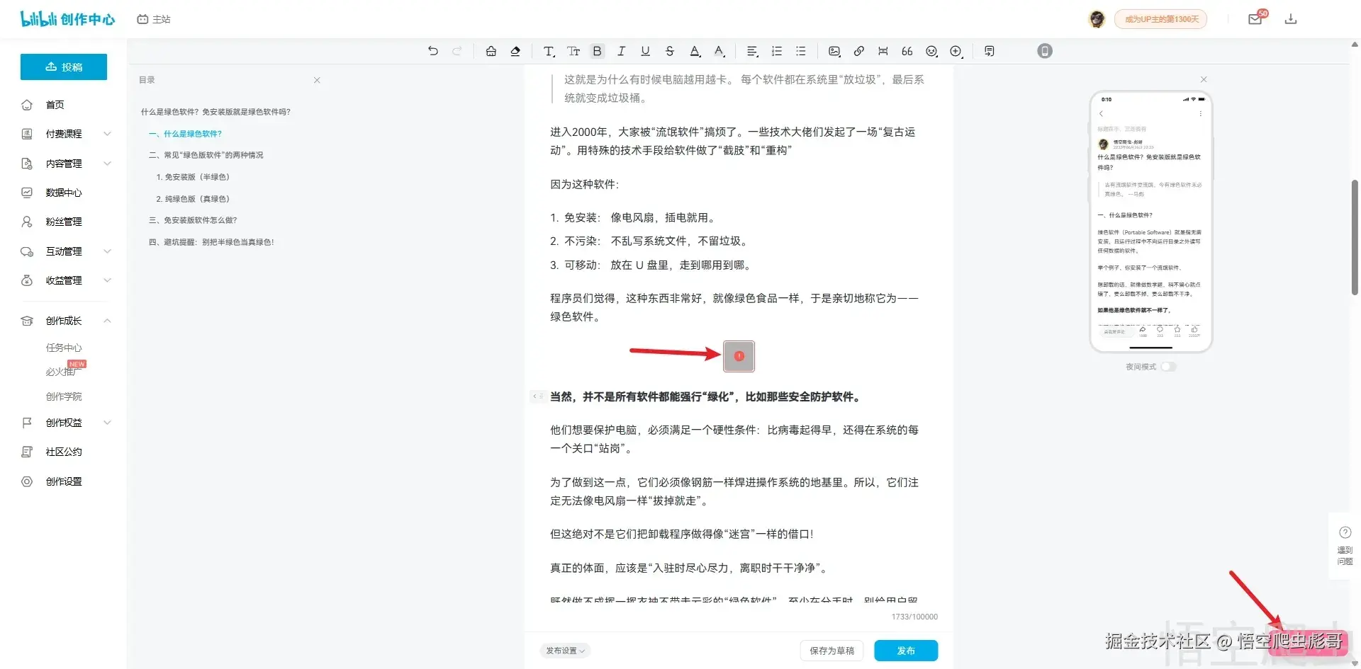 image-20260414001051556