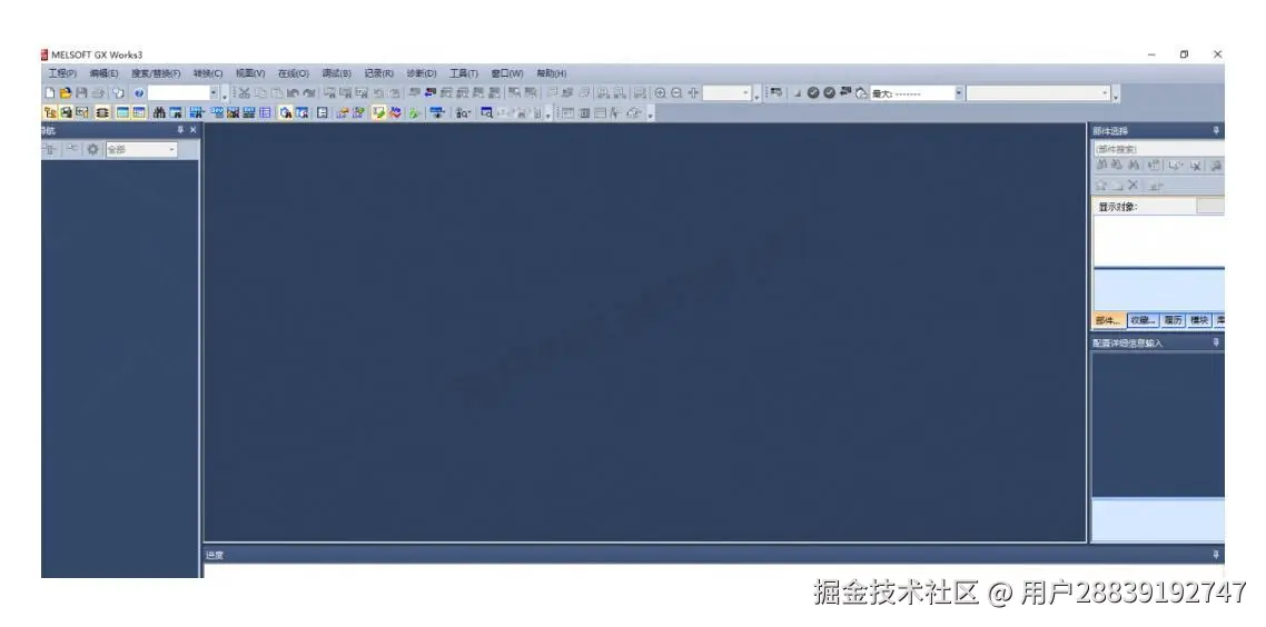 手把手教你安装GX Works3(GX Works3最新版)可编程逻辑控制器编程软件下载安装教程