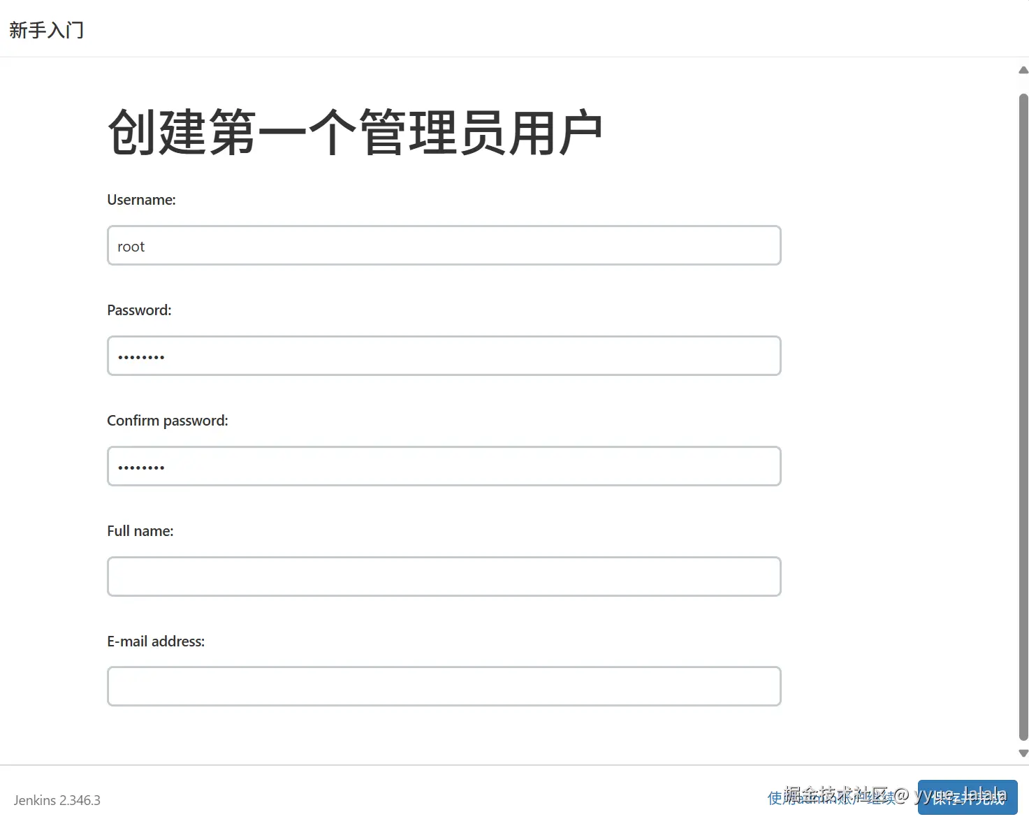 image-20250413213933781